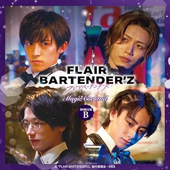 【中古】(未使用･未開封品)「FLAIR BARTENDER'Z」 Magic Cocktail　初回限定盤B [CD] 阿久津仁愛｜お取り寄せ本舗 KOBACO