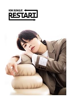 【中古】(未使用･未開封品)ＲＥＳＴＡＲＴ（Ｔｙｐｅ－Ａ） [CD] ソンジェ