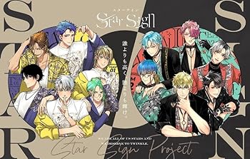 【中古】(未使用･未開封品)Star Sign -birth- Type:TEAM02 [CD] 天鷲新（CV.鈴木崚汰）, 秤谷那智（CV.内田雄馬）,黒瀬拓巳（CV.江口拓也） 5,746円