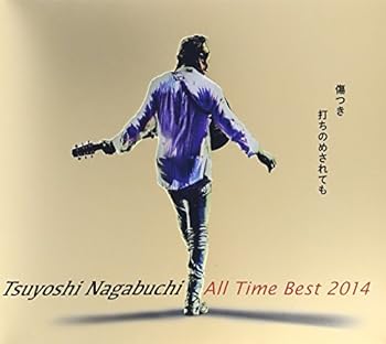 【中古】(未使用･未開封品)Tsuyoshi Nagabuchi All Time Best 2014 傷つき打ちのめされても、長渕剛。 (初回生産限定盤)(DVD付) [CD] 長渕剛