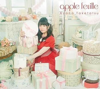 【中古】(未使用･未開封品)apple feuille [CD] 竹達彩奈
