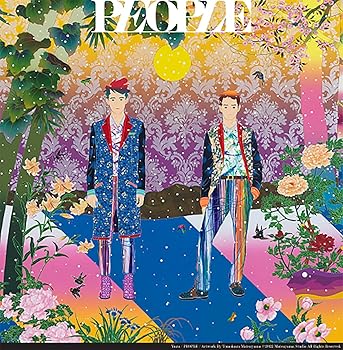 【中古】(非常に良い)PEOPLE [CD+DVD] (初回限定盤) [CD] ゆず｜お取り寄せ本舗 KOBACO