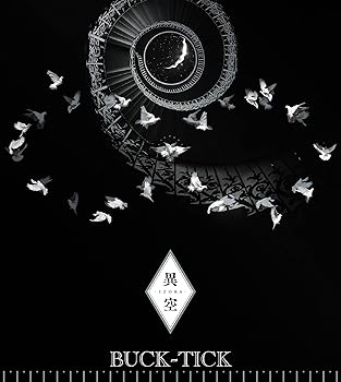【中古】(非常に良い)異空 -IZORA- [完全生産限定盤A] (SHM-CD + Blu-ray) [CD] BUCK-TICK