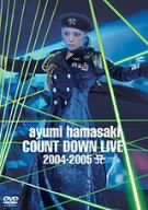 【中古】(未使用･未開封品)ayumi hamasaki COUNTDOWN LIVE 2004-2005 A [DVD] 浜崎あゆみ