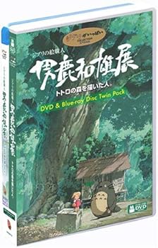【中古】(非常に良い)ジブリの絵職人 男鹿和雄展 トトロの森を描いた人。 (Blu-ray Disc+DVD) 男鹿和雄