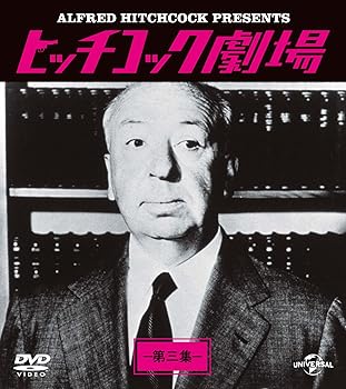 【中古】(非常に良い)ヒッチコック劇場 第三集 バリューパック [DVD] ラルフ・ミーカー｜お取り寄せ本舗 KOBACO