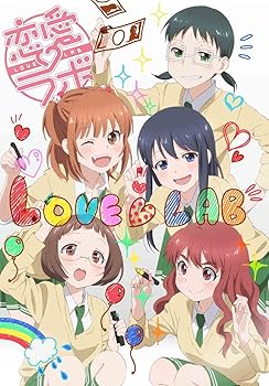 【中古】(未使用･未開封品)恋愛ラボ 3(通常版) [DVD] 沼倉愛美｜お取り寄せ本舗 KOBACO