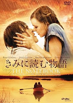 【中古】(未使用･未開封品)きみに読む物語 スペシャル・プライス [DVD] ライアン・ゴズリング