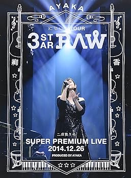 【中古】(未使用･未開封品)にじいろTour 3-STAR RAW 二夜限りの Super Premium Live 2014.12.26 [Blu-ray] 絢香