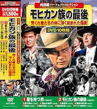 中古】ハリウッド西部劇映画 傑作シリーズ DVD-BOX Vol.2 i8my1cf