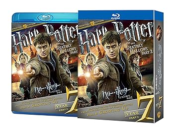 【中古】(非常に良い)ハリー・ポッターと死の秘宝 PART2 コレクターズ・エディション(3枚組) [Blu-ray] ダニエル・ラドクリフ 7,845円