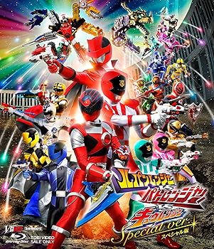 【中古】(未使用･未開封品)ルパンレンジャーVSパトレンジャーVSキュウレンジャー スペシャル版(初回生産限定) [Blu-ray] 伊藤あさひ 14,931円