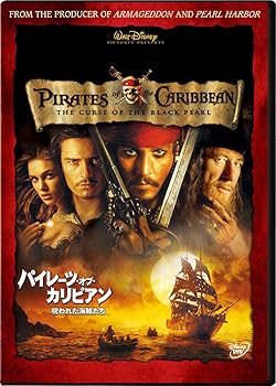【中古】(未使用･未開封品)パイレーツ・オブ・カリビアン/呪われた海賊たち [DVD] ジョニー・デップ