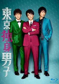 【中古】(未使用・未開封品)東京独身男子 Blu-ray-BOX 高橋一生|お取り寄せ本舗 KOBACO