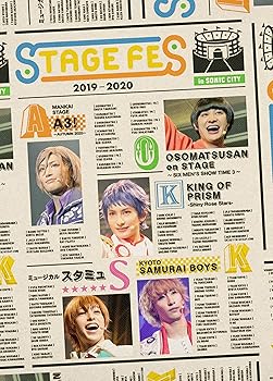 【中古】(未使用･未開封品)STAGE FES 2019 DVD オムニバス