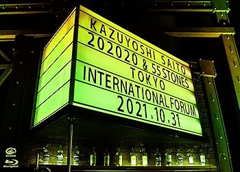 【中古】(未使用･未開封品)KAZUYOSHI SAITO LIVE TOUR 2021 202020 & 55 STONES Live at 東京国際フォーラム 2021.10.31 [通常盤] [Blu-ray] 斉藤和義