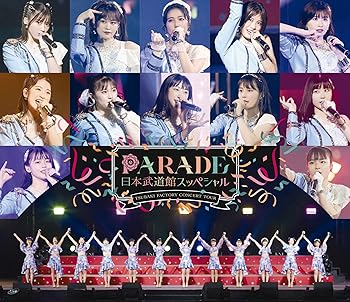 【中古】(非常に良い)つばきファクトリー CONCERT TOUR?PARADE 日本武道館スッペシャル? (Blu-ray) (特典なし) つばきファクトリー