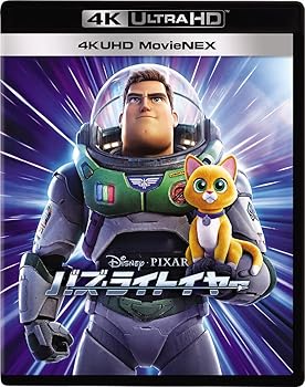 【中古】(非常に良い)バズ・ライトイヤー 4K UHD MovieNEX [4K ULTRA HD+ブルーレイ+デジタルコピー+MovieNEXワールド] [Blu-ray] アンガス・マクレーン｜お取り寄せ本舗 KOBACO