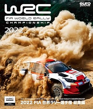【中古】(非常に良い)2022 FIA 世界ラリー選手権 総集編 Blu-ray版 ユーロピクチャーズ 10,225円