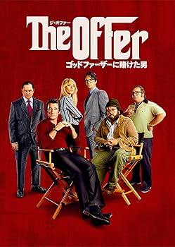 【中古】(未使用･未開封品)ジ・オファー / ゴッドファーザーに賭けた男 DVD-BOX マイルズ・テラー