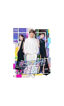 【中古】(未使用･未開封品)ボーイフレンド降臨！ Blu-ray BOX [Blu-ray] 高橋海人