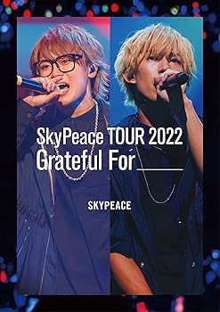 【中古】(未使用・未開封品)SkyPeace TOUR2022 Grateful For (通常盤) (DVD) (特典なし) スカイピース|お取り寄せ本舗 KOBACO