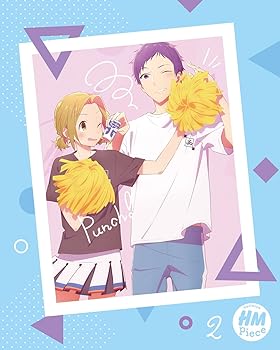 【中古】(未使用･未開封品)ホリミヤ -piece- 2(完全生産限定版) [Blu-ray] 戸松 遥