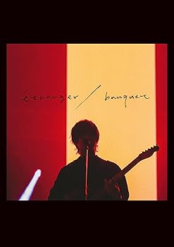 【中古】(未使用･未開封品)斉藤壮馬 5th Anniversary Live ~etranger/banquet~ (通常盤) (Blu-ray) (特典なし) 斉藤壮馬 12,601円