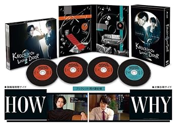 【中古】(未使用･未開封品)ノッキンオン・ロックドドア　DVD-BOX [DVD] 松村北斗（SixTONES）,西畑大吾（なにわ男子）,石橋静河,畑芽育｜お取り寄せ本舗 KOBACO