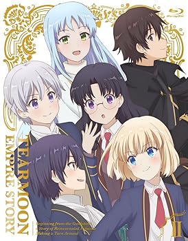 【中古】(未使用･未開封品)TVアニメ「ティアムーン帝国物語～断頭台から始まる、姫の転生逆転ストーリー～」Blu-ray　Vol.2 [Blu-ray] アニメ｜お取り寄せ本舗 KOBACO