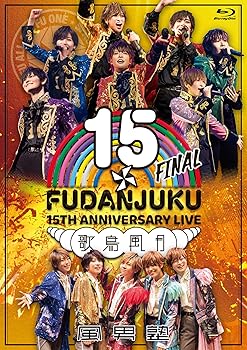 【中古】(非常に良い)風男塾 LIVE 15th ANNIVERSARY FINAL ～歌鳥風月～ [Blu-ray] 風男塾｜お取り寄せ本舗 KOBACO