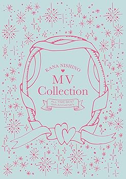【中古】(未使用・未開封品)MV Collection ~ALL TIME BEST 15th Anniversary~ (DVD) (特典なし) 西野カナ