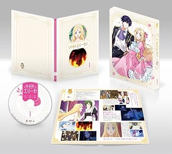 【中古】(未使用･未開封品)外科医エリーゼ l [Blu-ray] 羽原久美子｜お取り寄せ本舗 KOBACO