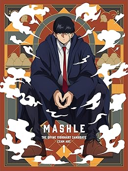 【中古】(非常に良い)マッシュル-MASHLE- 神覚者候補選抜試験編 Vol.1(完全生産限定版) [DVD] 小林千晃