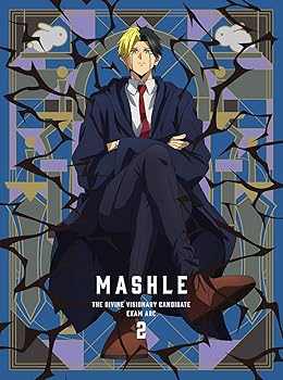 【中古】(未使用･未開封品)マッシュル-MASHLE- 神覚者候補選抜試験編 Vol.2(完全生産限定版) [Blu-ray] 小林千晃｜お取り寄せ本舗 KOBACO
