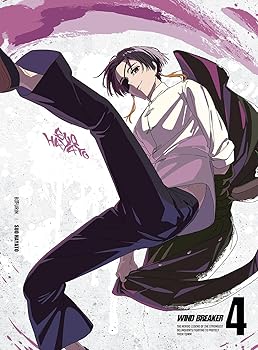 【中古】(未使用･未開封品)WIND BREAKER 4(完全生産限定版) [Blu-ray] 内田雄馬｜お取り寄せ本舗 KOBACO