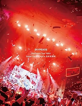 【中古】(未使用・未開封品)SkyPeace Tour 2024 Super Fever Time in 日本武道館 (Blu-ray) (完全生産限定盤) (特典なし) スカイピース|お取り寄せ本舗 KOBACO