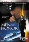 【中古】(未使用･未開封品)ザ・ダイバー〈特別編〉 [DVD] ロバート・デ・ニーロ