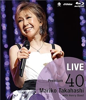 【中古】(非常に良い)LIVE Premium 40 【Blu-ray】 高橋真梨子