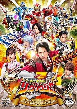【中古】(非常に良い)スーパー戦隊シリーズ 騎士竜戦隊リュウソウジャー VOL.12 (完) [DVD] 一ノ瀬颯 6,783円