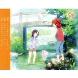 【中古】(非常に良い)のんのんびより のんすとっぷ 第2巻 [Blu-ray] 小岩井ことり
