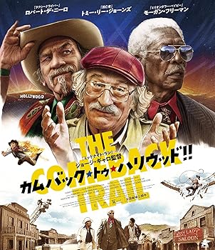 【中古】(未使用･未開封品)カムバック・トゥ・ハリウッド!! [Blu-ray] ロバート・デ・ニーロ（声：関 輝雄） 7,017円