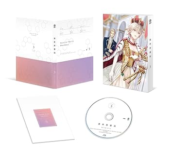 【中古】(未使用･未開封品)異世界薬局 第3巻 [Blu-ray] 豊崎愛生｜お取り寄せ本舗 KOBACO 14,378円