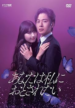 あなたのことはそれほど DVD-BOX Amazon.co.jp: あなたのことはそれほど DVD-BOX : 波瑠, 東出昌