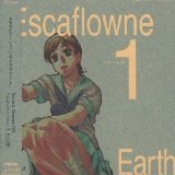【中古】(未使用･未開封品)エスカフローネ プロローグ1 [CD] ドラマ
