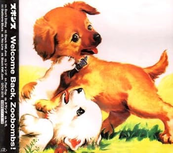【中古】(未使用･未開封品)Welcome Back,ズボンズ! [CD] ズボンズ