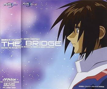 【中古】(未使用･未開封品)機動戦士ガンダムSEED~SEED DESTINY BEST「THE BRIDGE」Across the Songs from GUNDAM SEED&SEED DESTINY [CD] TVサントラ