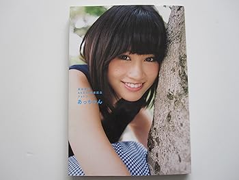 楽天市場】【中古】 あっちゃん / 前田敦子 / 講談社 [単行本