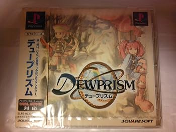 【中古】(非常に良い)デュープリズム - PS