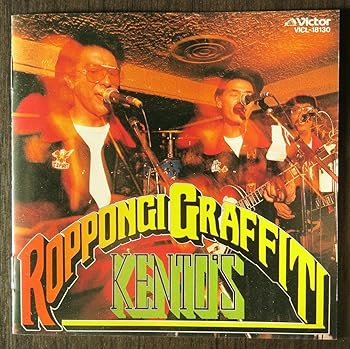 【中古】(非常に良い)ROPPONGIグラフィティ [CD] ケントス